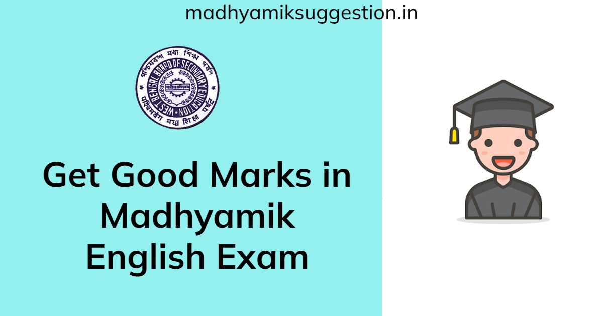 Get Good Marks in Madhyamik English Exam