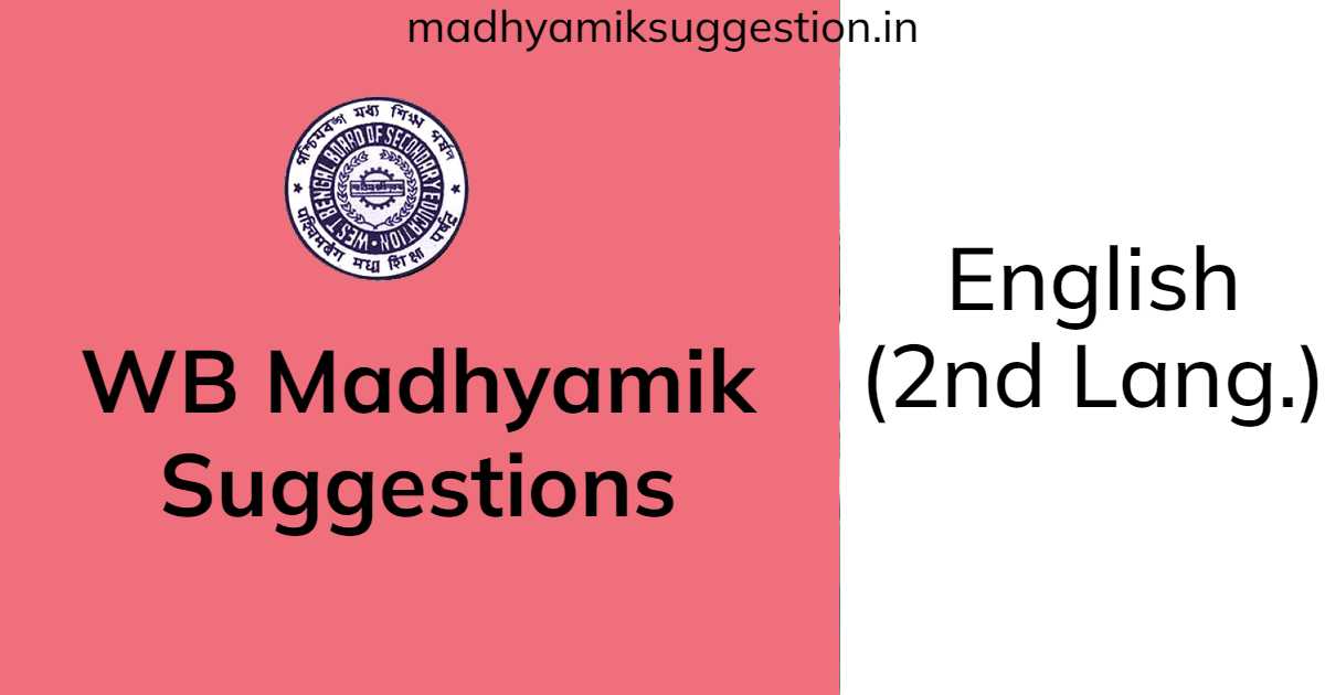 Madhyamik English Suggestion