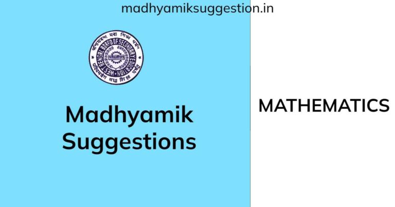 WB Madhyamik Mathematics Suggestion 2025 PDF - MadhyamikSuggestion.in