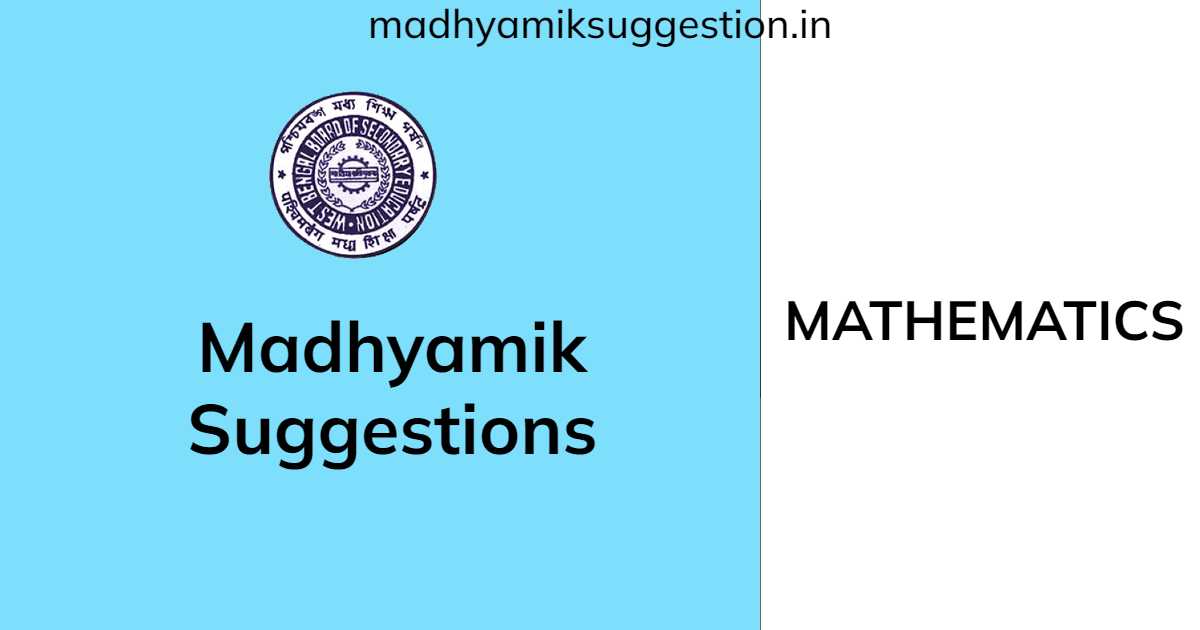 Madhyamik Mathematics Suggestion