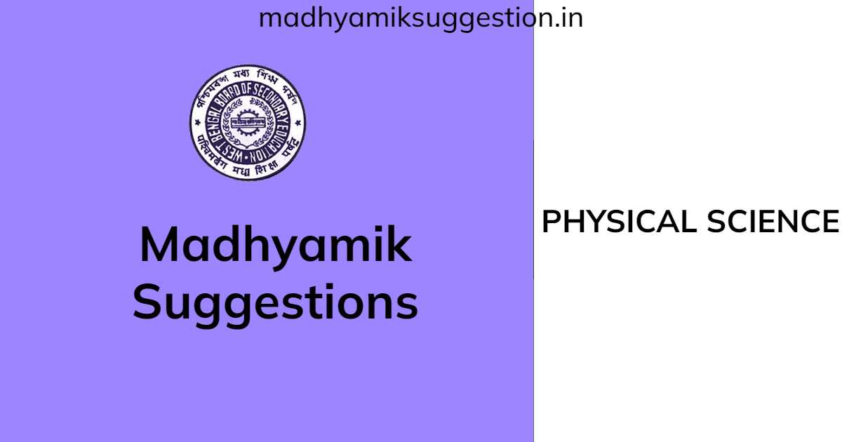 Madhyamik Physical Science Suggestion