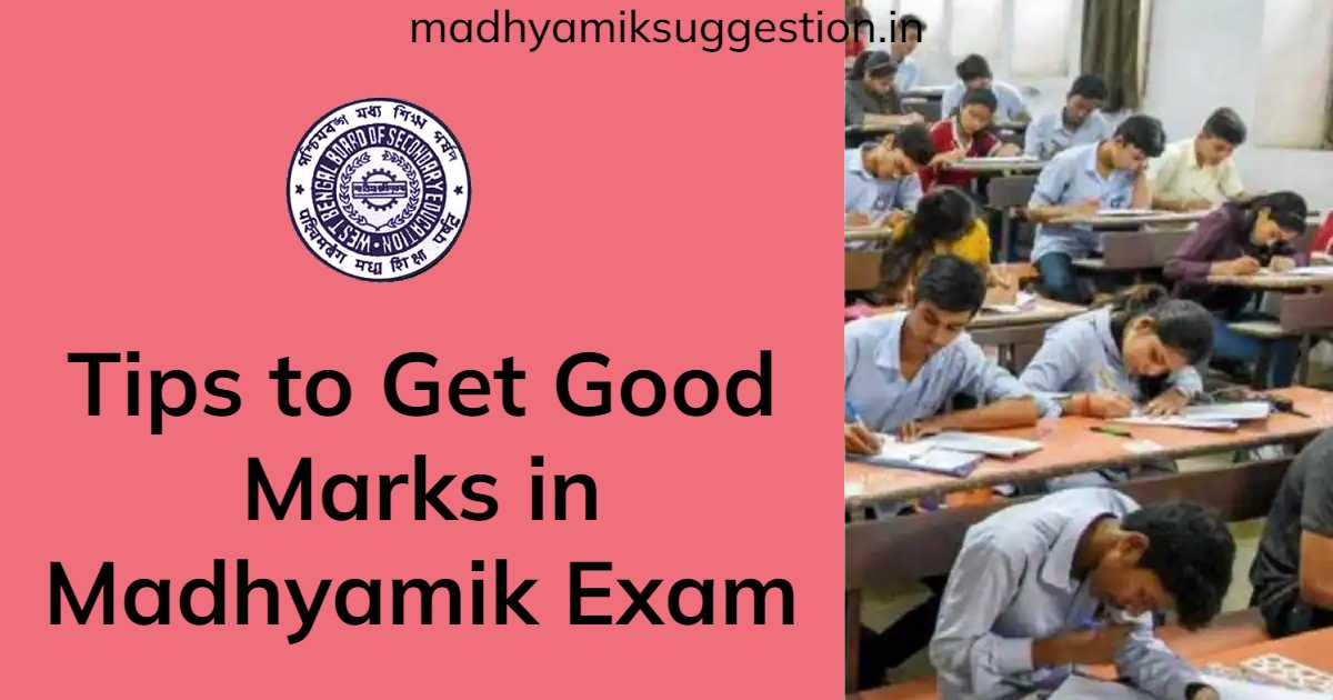 Tips to Get Good Marks in Madhyamik Exam